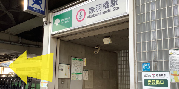 三田駅からBREEZEオフィスへの道順