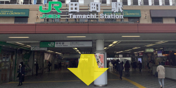 三田駅からBREEZEオフィスへの道順