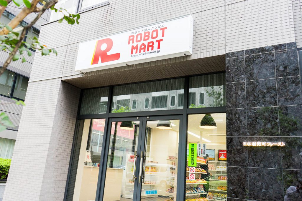 ROBOT MART 店内