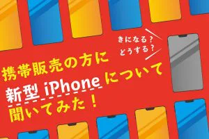 iPhoneXS/XSMAX/XR