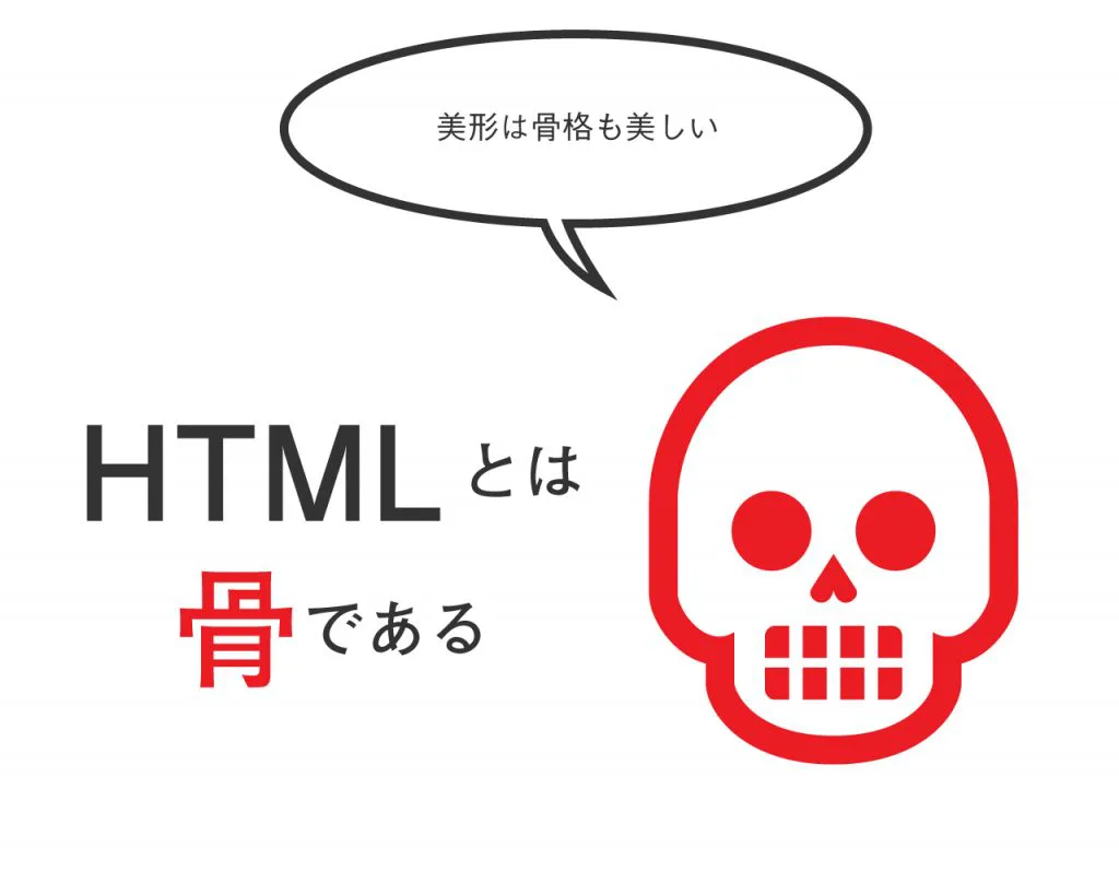 html