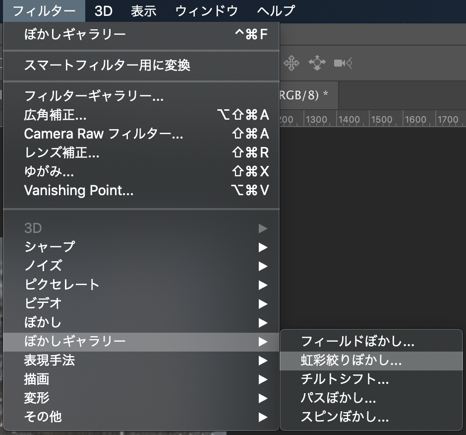 Photoshopで写真の場所と天気を変える 雨 雪編 Breeze