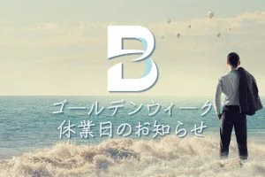 breezeGW
