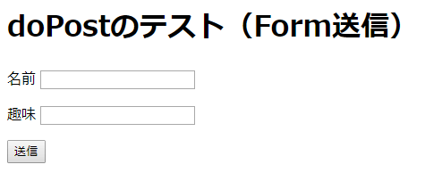 Gasでwebアプリの作成とパラメータの確認方法 Doget Dopost Breeze