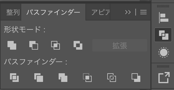 Illustratorccパスファインダーのすすめ ロゴを作ろう Breeze