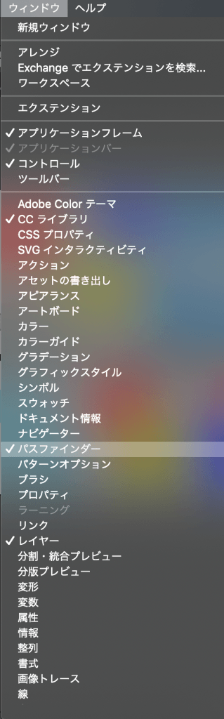 Illustratorccパスファインダーのすすめ ロゴを作ろう Breeze