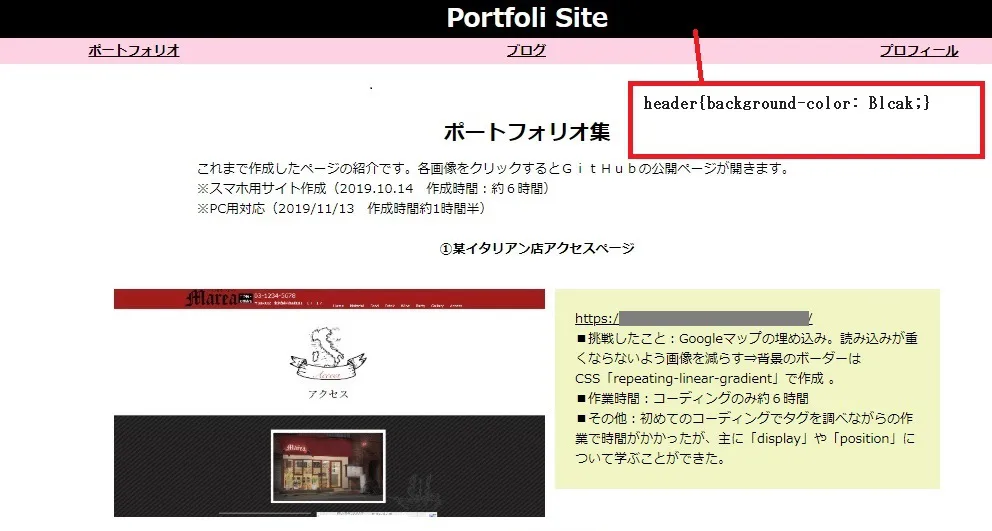 働く女性の未経験エンジニア道♯3~CSS始めようposition編〜 BREEZE