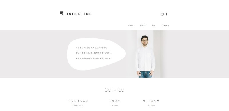 徳田優一さんのポートフォリオサイトのトップページ