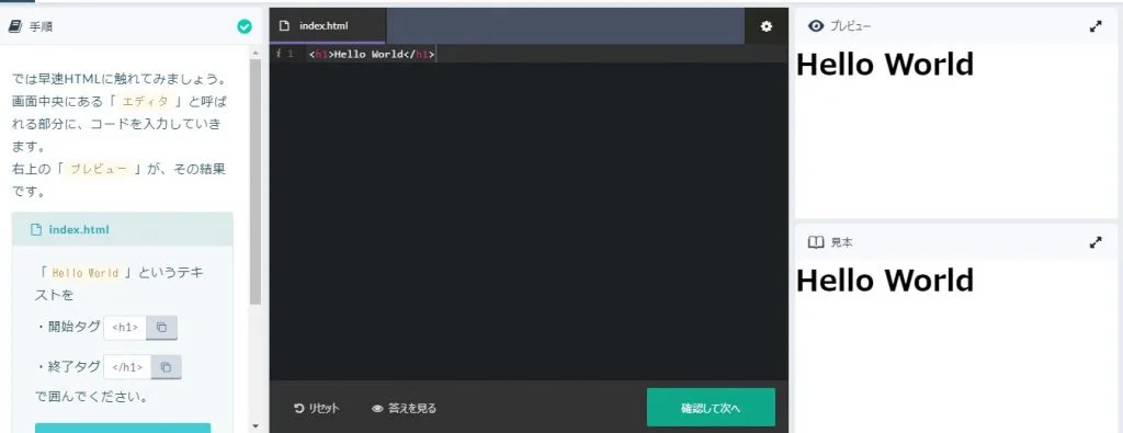 プロゲート体験画像