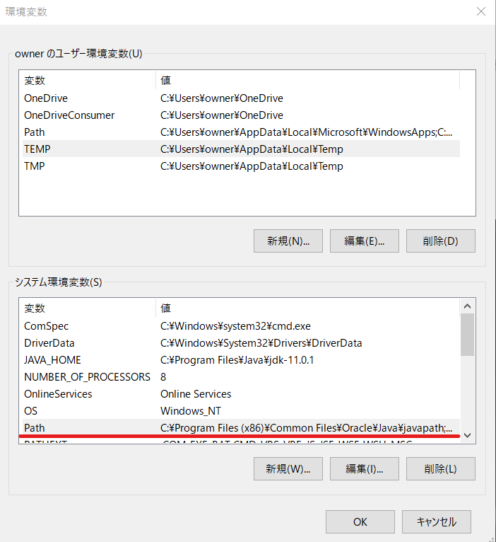 Javaの言語学習のはじめの一歩 学習環境構築 Windows Breeze