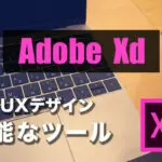 画像のいろは Jpg Png Webp Tiffなど画像形式の違い Breeze