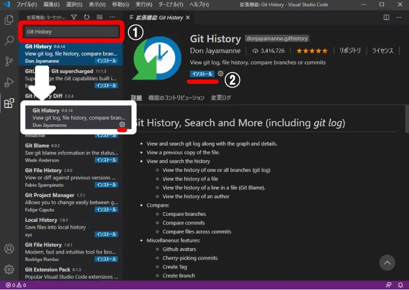 初心者向け Vscodeとgithubの連携 For Windows 連携操作からプッシュまで Breeze