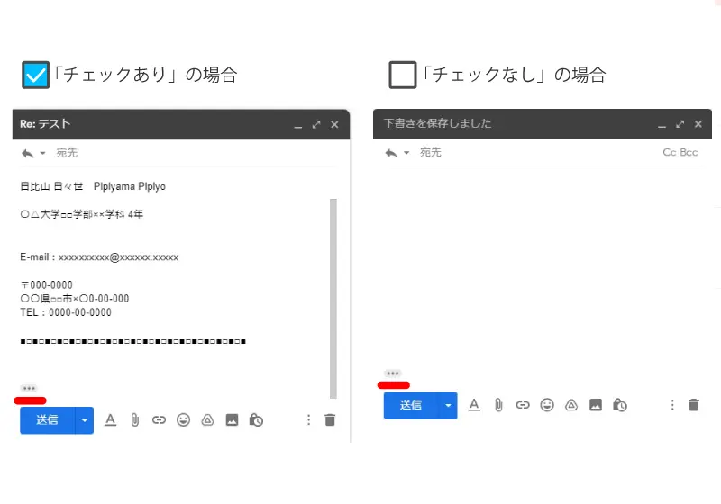 就職活動の力に Gmailの設定方法をご紹介 署名設定や宛先登録など Breeze