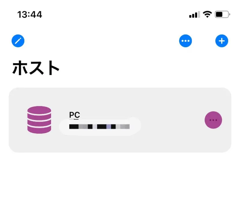 Magic Packet のスマートフォンでの操作画面