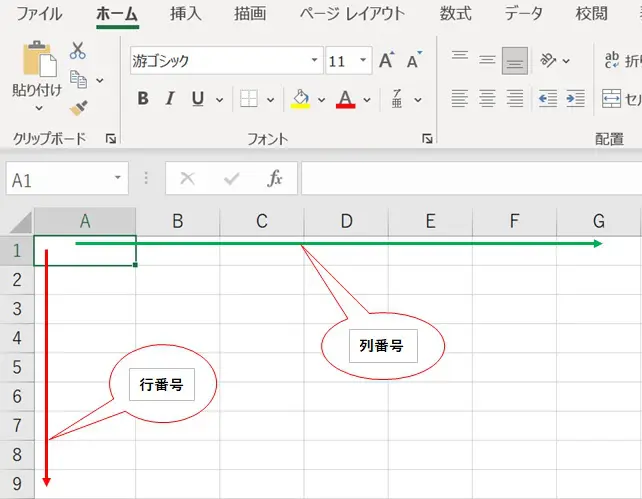 VBA-VBE-Cells2