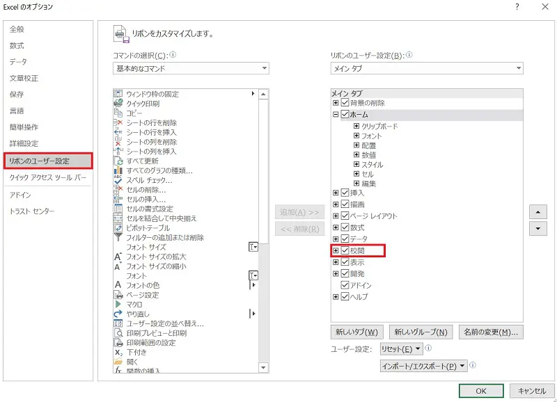 Vbaをマスターしよう Vbaとマクロの違い マクロの記録 Breeze