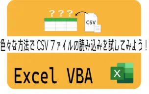 csv ado レコード数 トップ