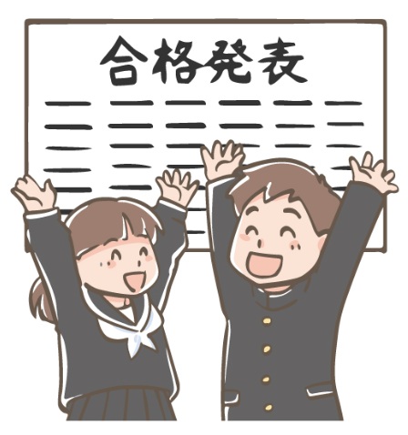 合格発表で喜んでいる人のイラスト